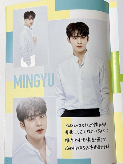 【Seventeen】日本會員雜誌 vol.11