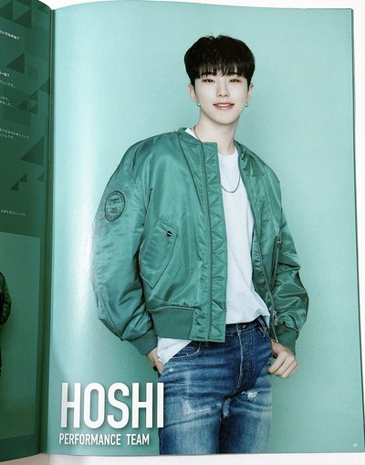 【Seventeen】日本會員雜誌 vol.11