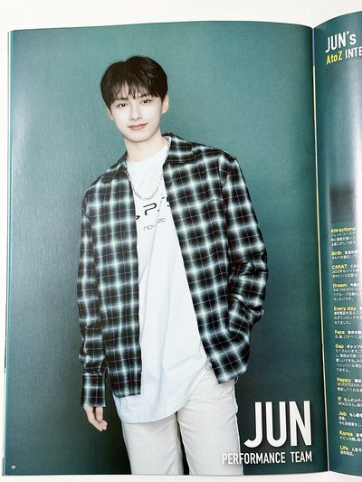 【Seventeen】日本會員雜誌 vol.11