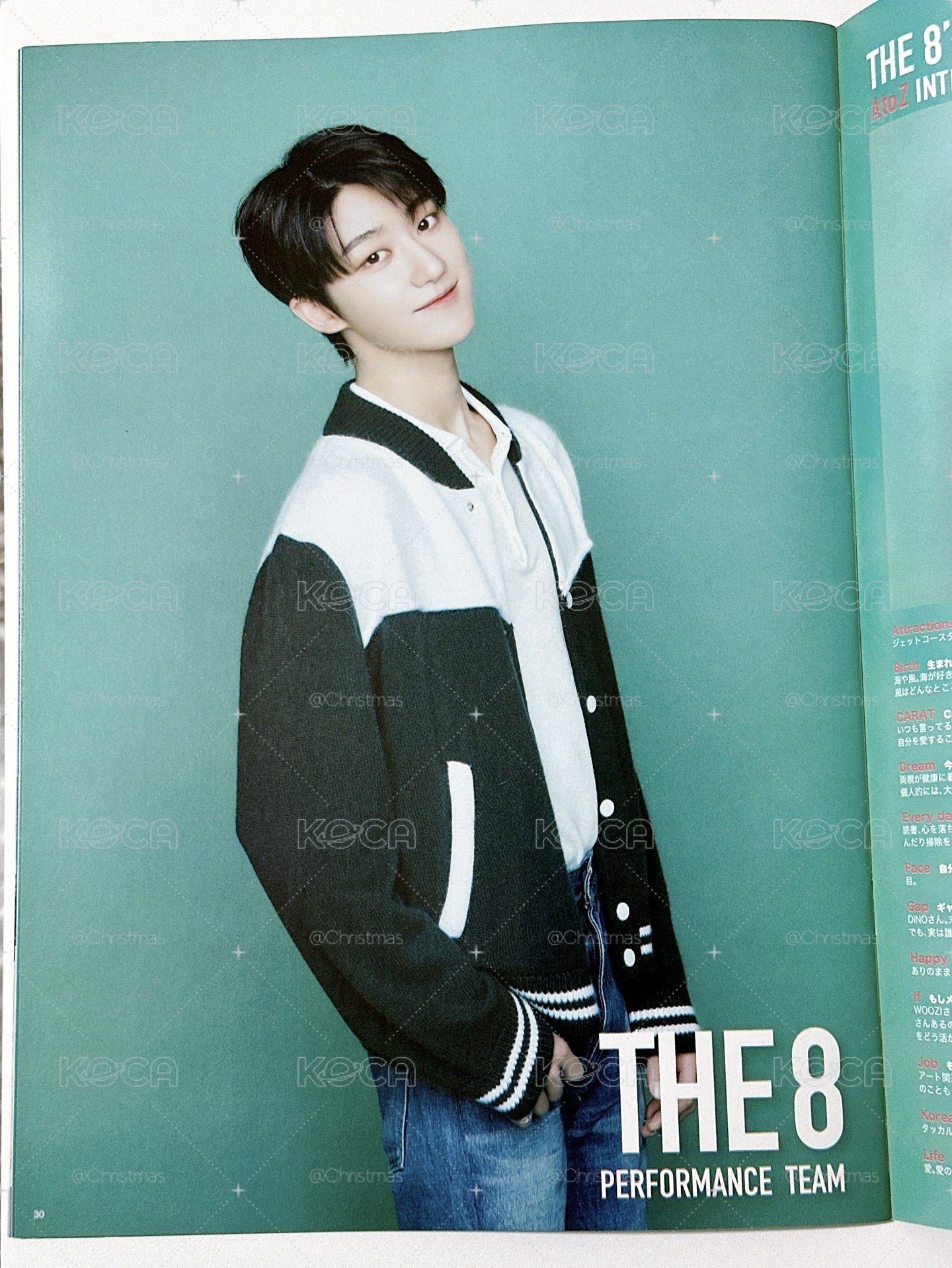 【Seventeen】日本會員雜誌 vol.11