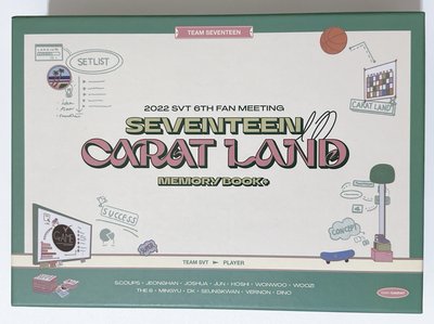 【Seventeen】22克拉島回憶錄