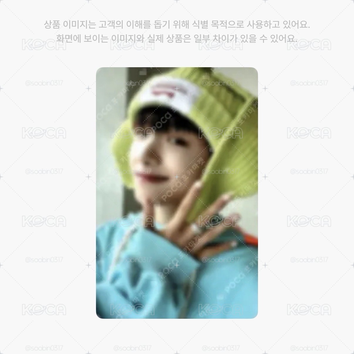 🇰🇷代購 boynextdoor 