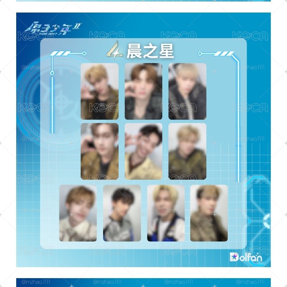壬豪Dolfan握手會小卡