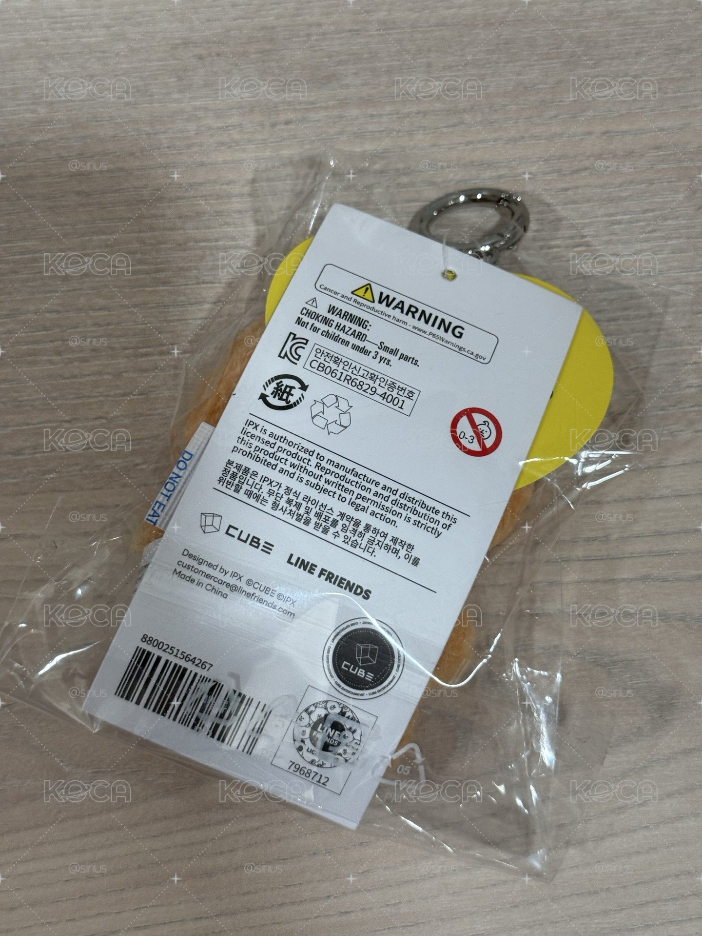 琦吊飾未拆