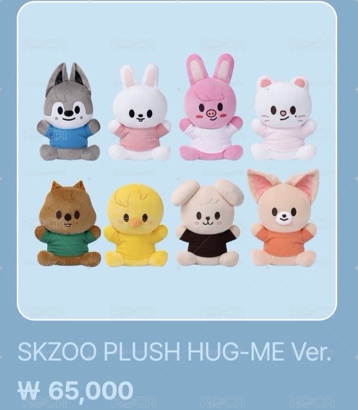 SKZOO全球快閃 HUGME大娃城 線下