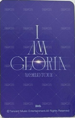 典藏星光卡 QQ音樂 星光卡 一星E款 背面