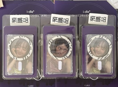 展覽 磁吸卡套