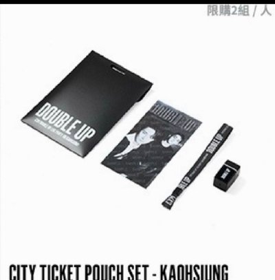 DOUBLE UP 高雄城市限定 票卡組
