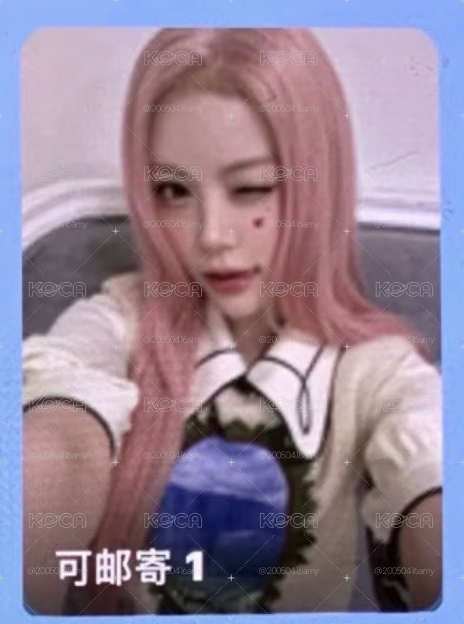 Wink✨Carmen 四星（中文卡背）