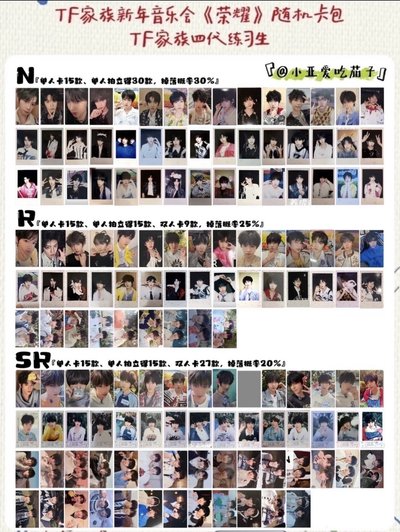 TF四代房25新音卡包-雙人