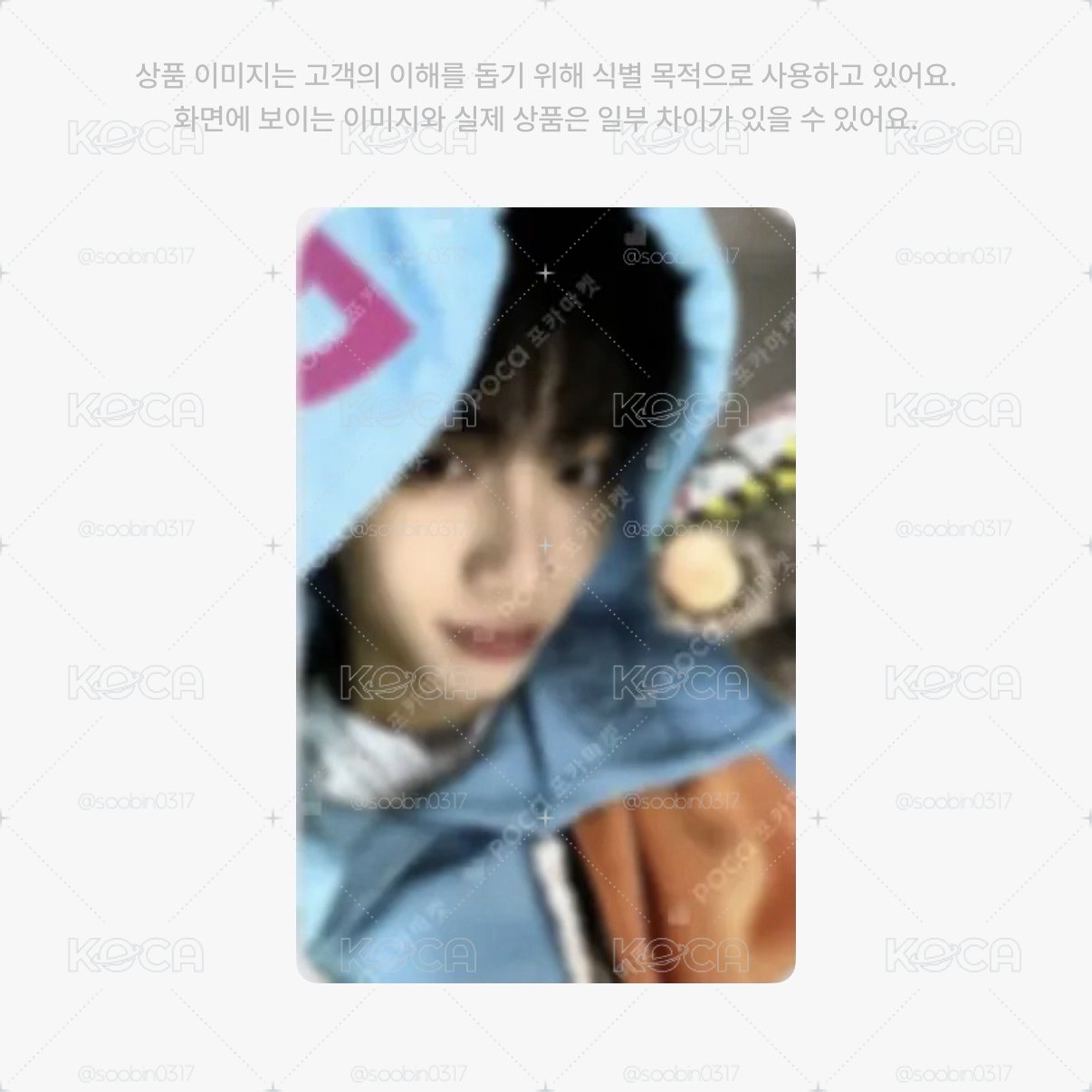 🇰🇷代購 boynextdoor 打歌卡