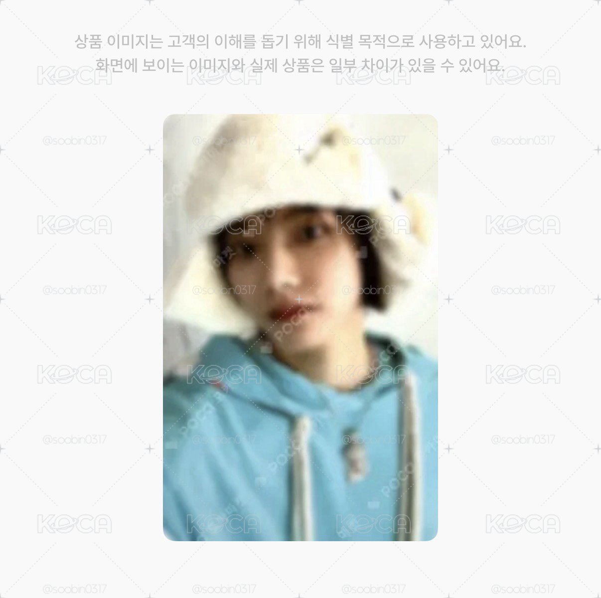 🇰🇷代購 boynextdoor 打歌卡
