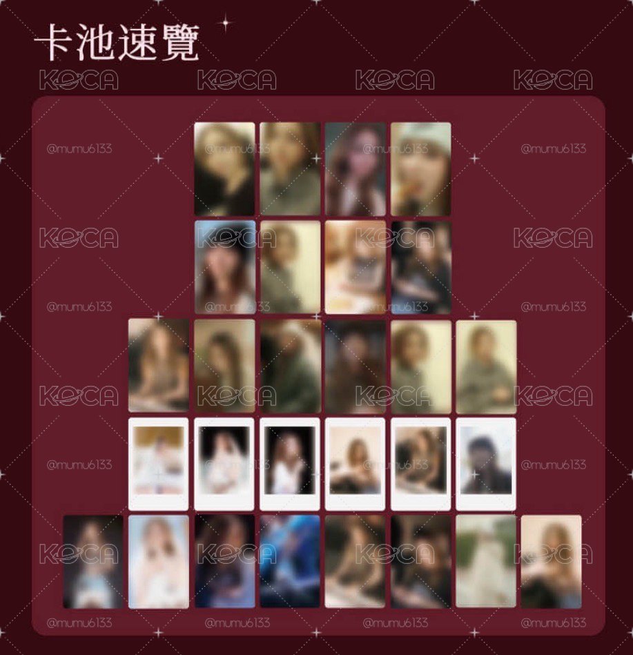 紫棋星光卡 一星