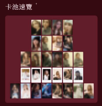 紫棋星光卡 一星