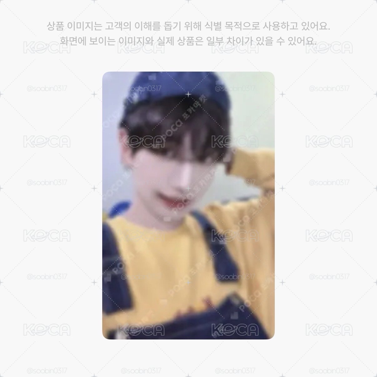 🇰🇷代購 boynextdoor mc卡
