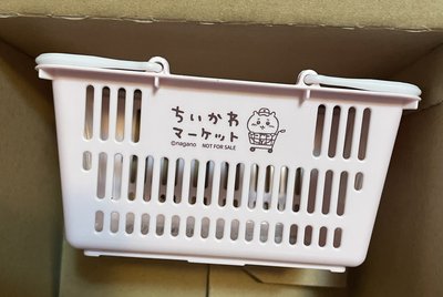 迷你購物籃