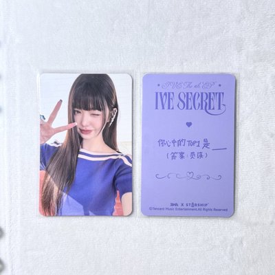 星光卡圓 1&3🌟
