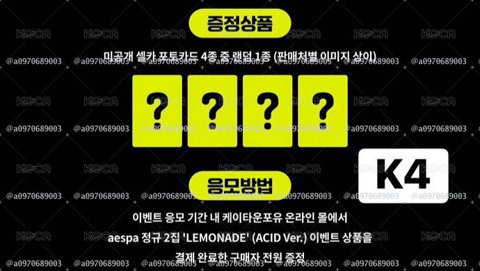 正規二 K4特典（ 需久等）