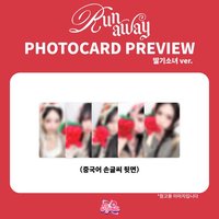 Runaway POP2U 上海線下照片會 草莓少女ver