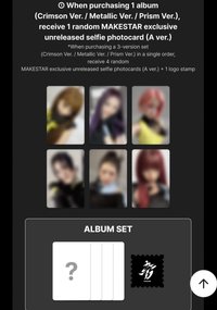 MS通路-團封（備註成員專輯）