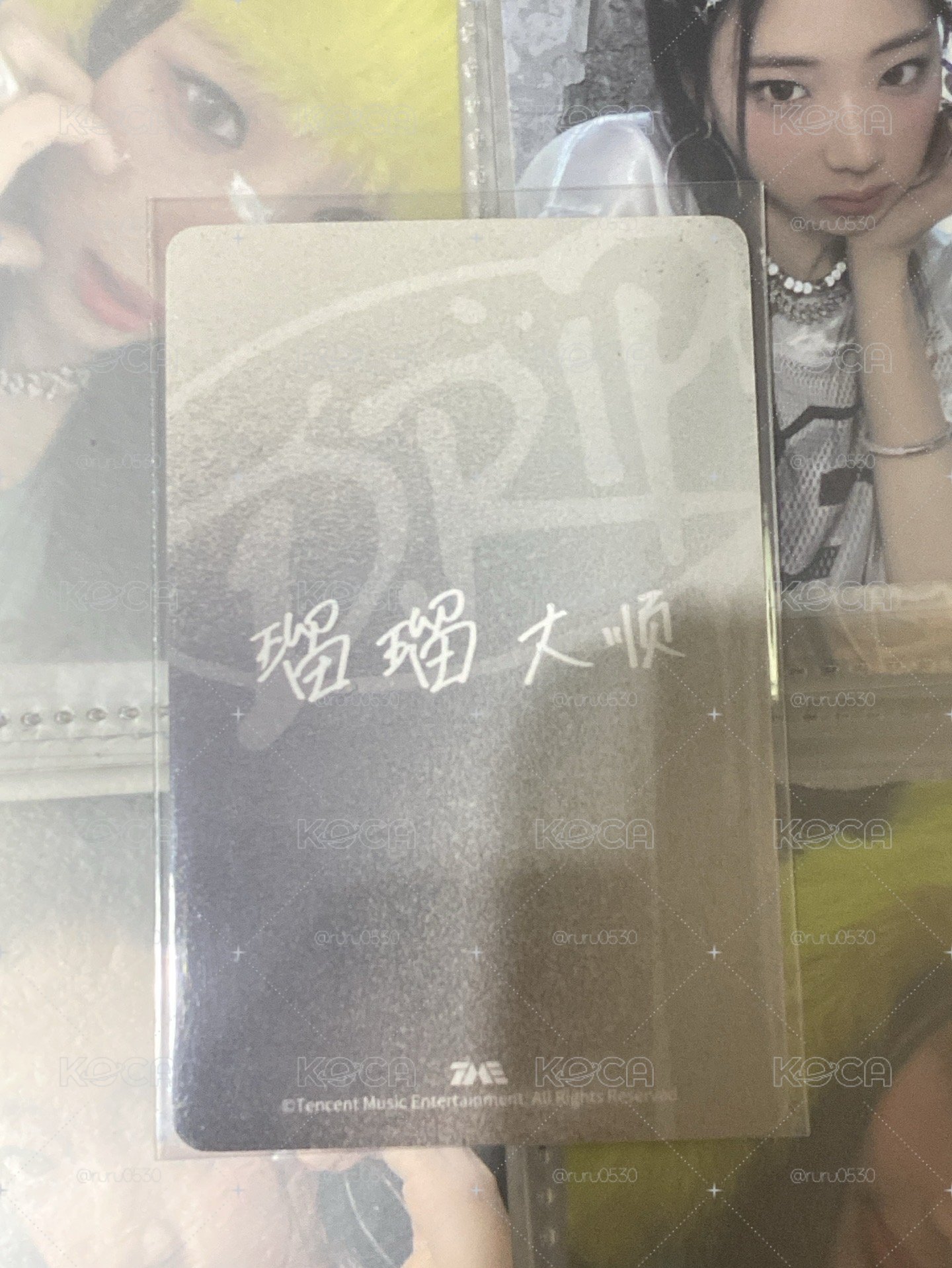 瑠瑠大順中背露
