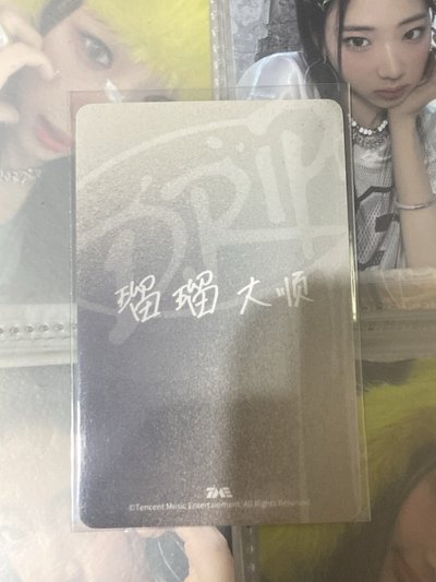 瑠瑠大順中背露