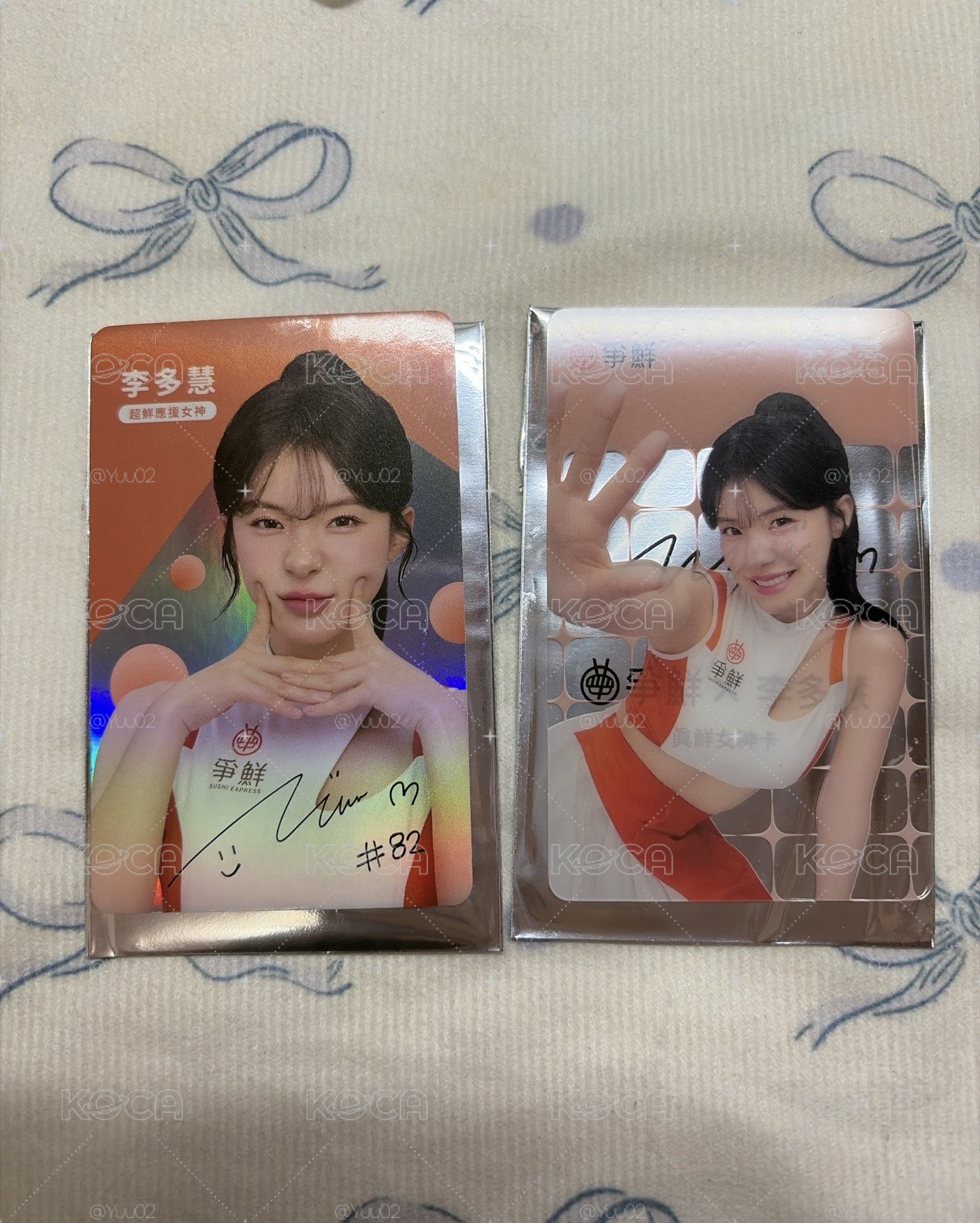 李多慧爭鮮代言卡（隱藏+普）