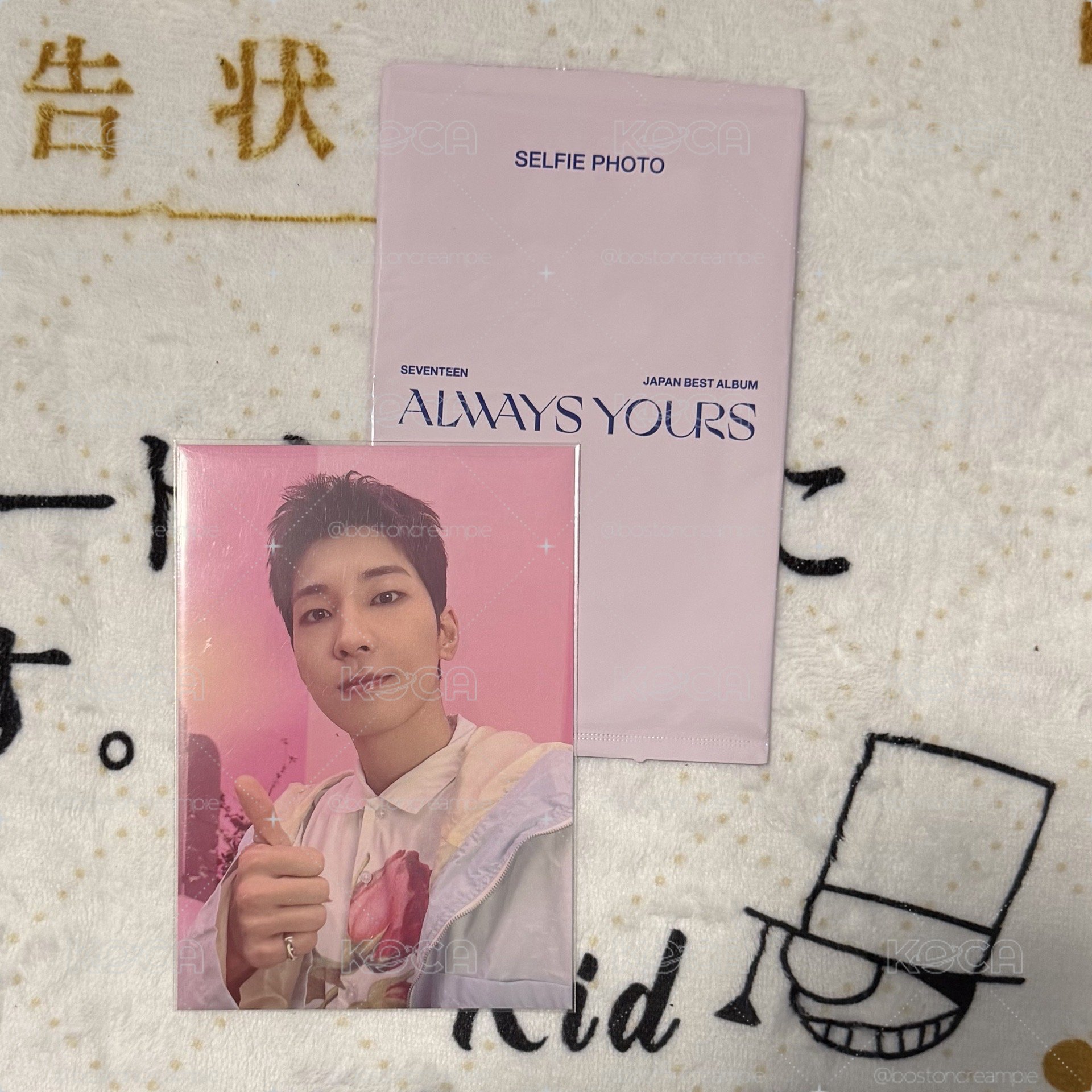 always yours 圓生寫