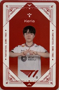 2025 LCK T1 任務卡 LCK決賽Posco小卡 Keria