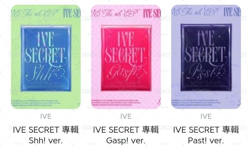 IVE空專