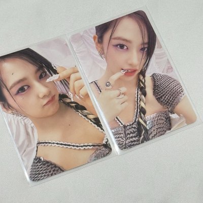 IVE SWITCH 安特典 wm1.0/船特單封