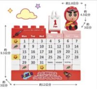 711×蠟筆小新超級艦隊 桌曆 / 月曆 
