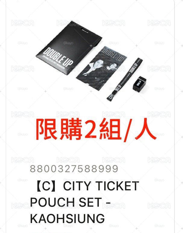 高雄票卡+克拉粽