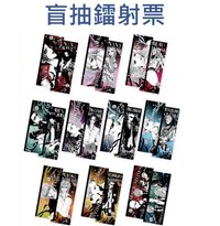 票卡組 盲抽鐳射票