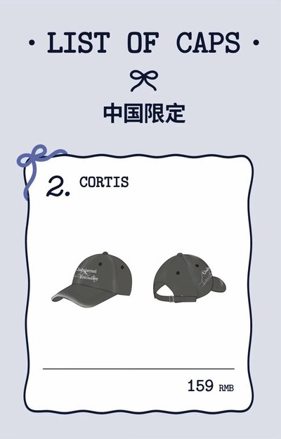 限定帽子