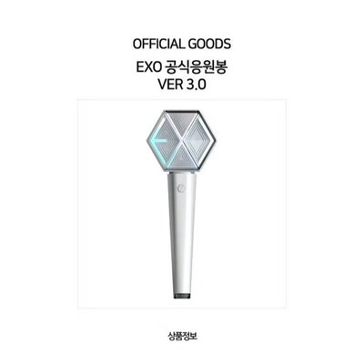 EXO 現貨 正版 官方手燈 OFFICIAL FANLIGHT 3.0 全新未使用 無小卡