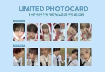 NCT WISH PACKAGE (含預售禮
