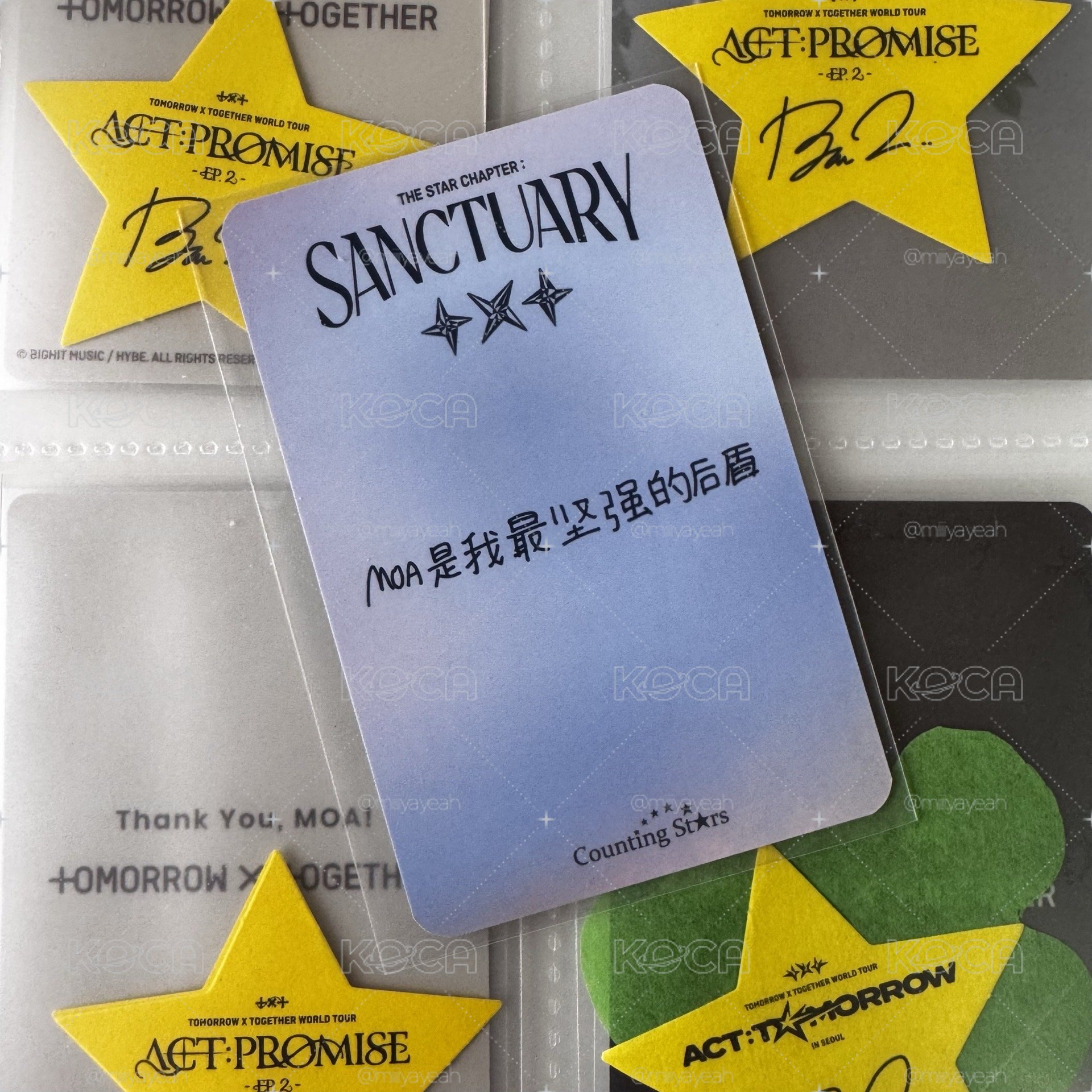 圭 數星星中背