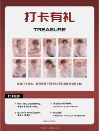 LOVE PULSE 綠光派對打卡明信片