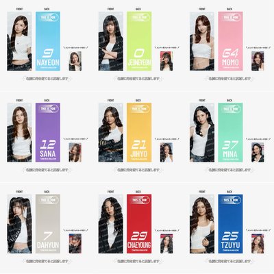 TWICE 新國立場 手幅 + 小卡