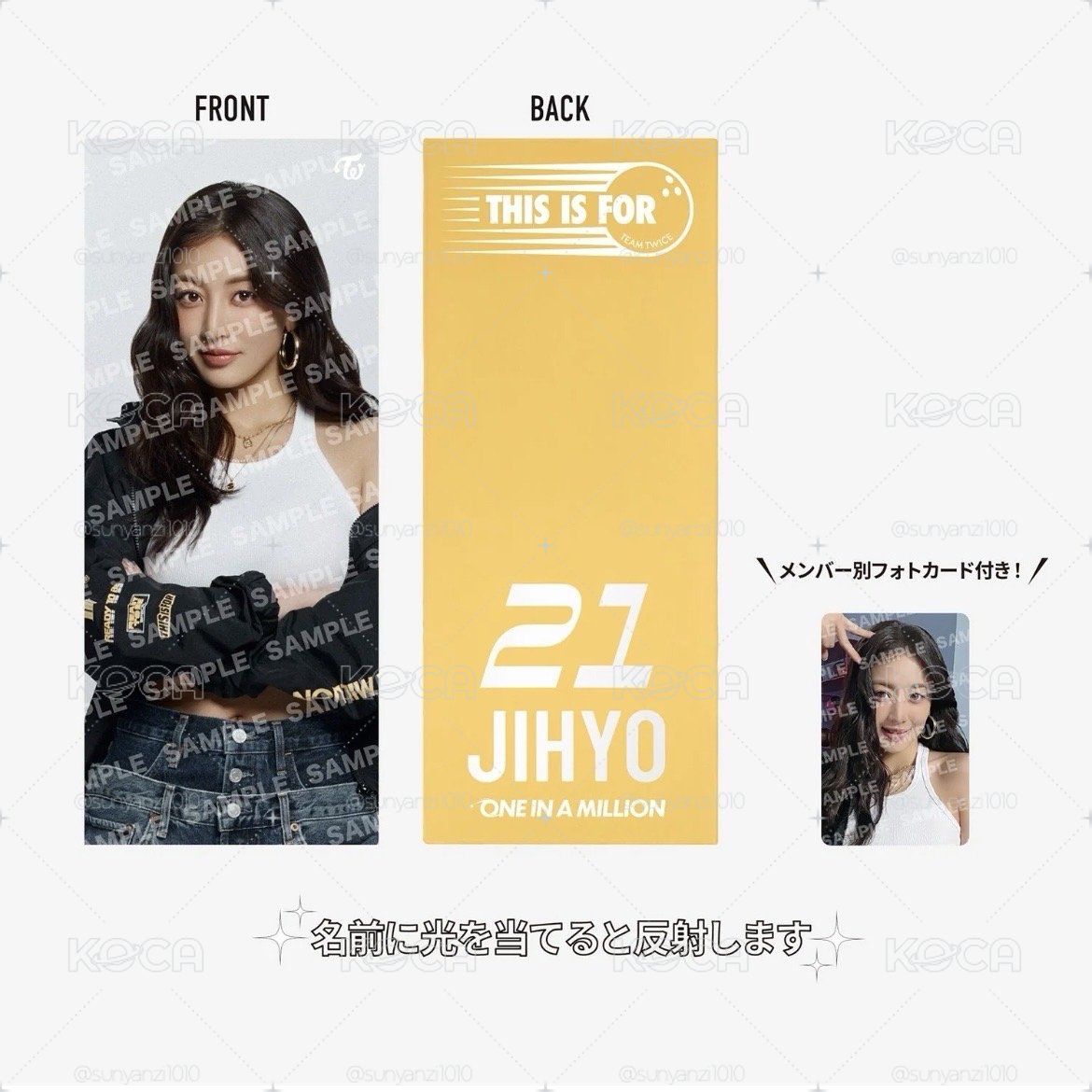 TWICE 新國立場 手幅 + 小卡