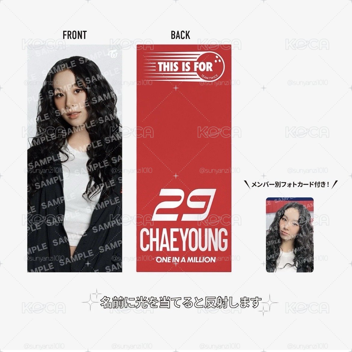 TWICE 新國立場 手幅 + 小卡