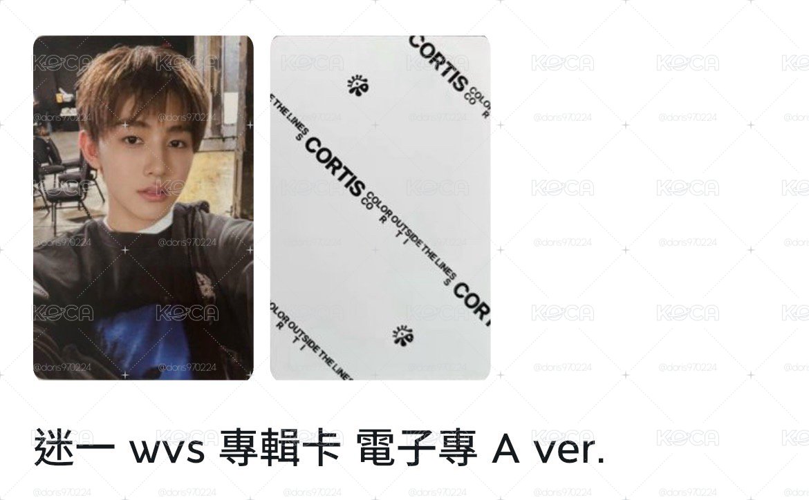 電子全專