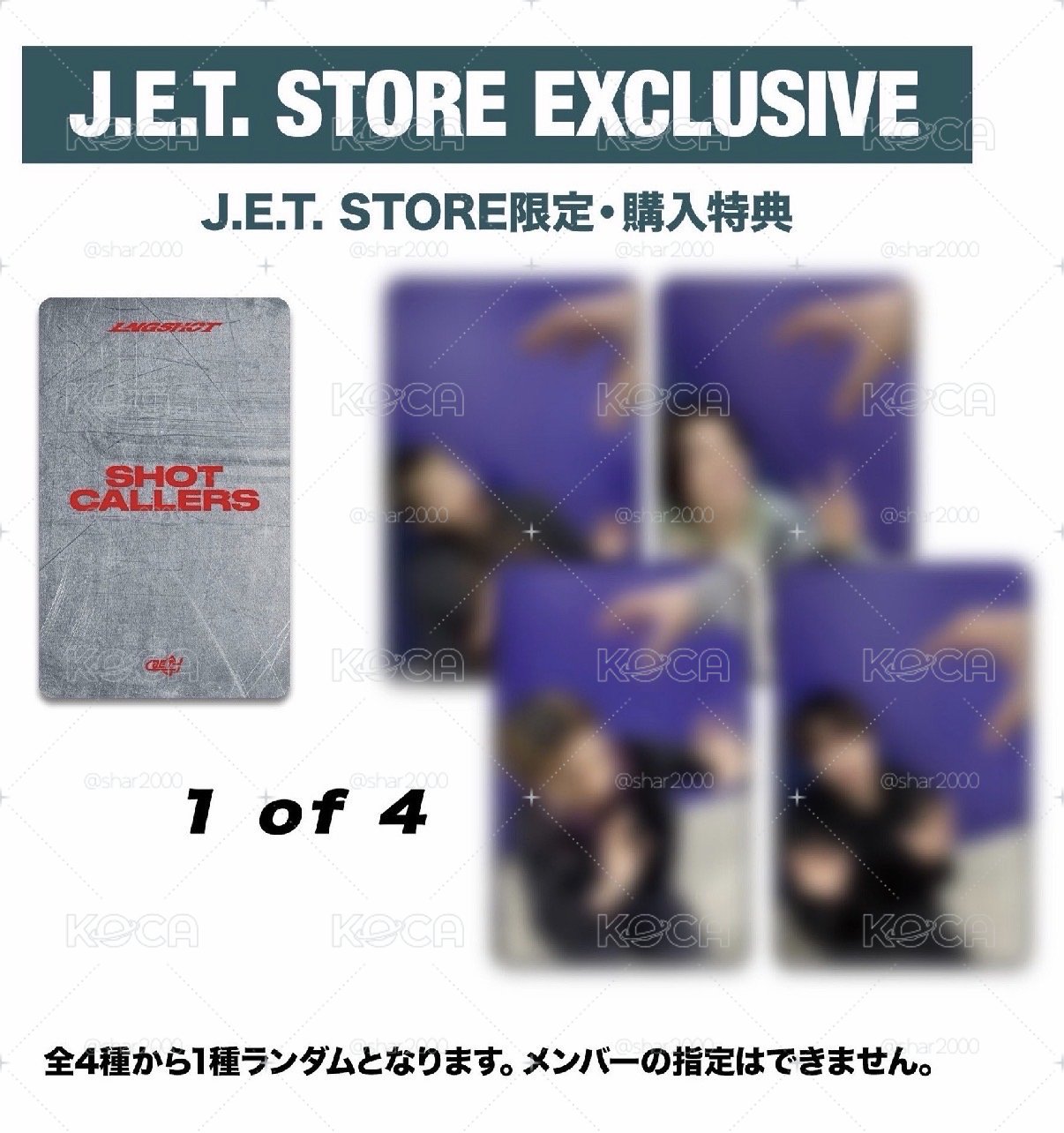 非現｜JET 簽售卡（五律/金栗/宇津）