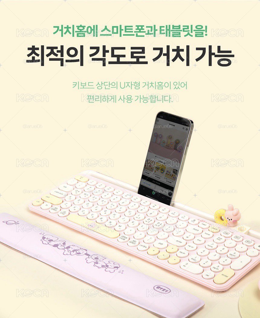BT21 minini 鍵盤 SHOOKY