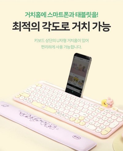 BT21 minini 鍵盤 SHOOKY