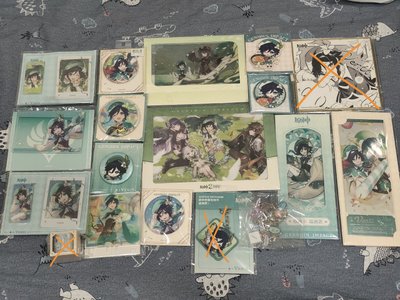 溫迪退坑出清盤