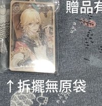 卡維吊飾（拆擺無原袋 有瑕）