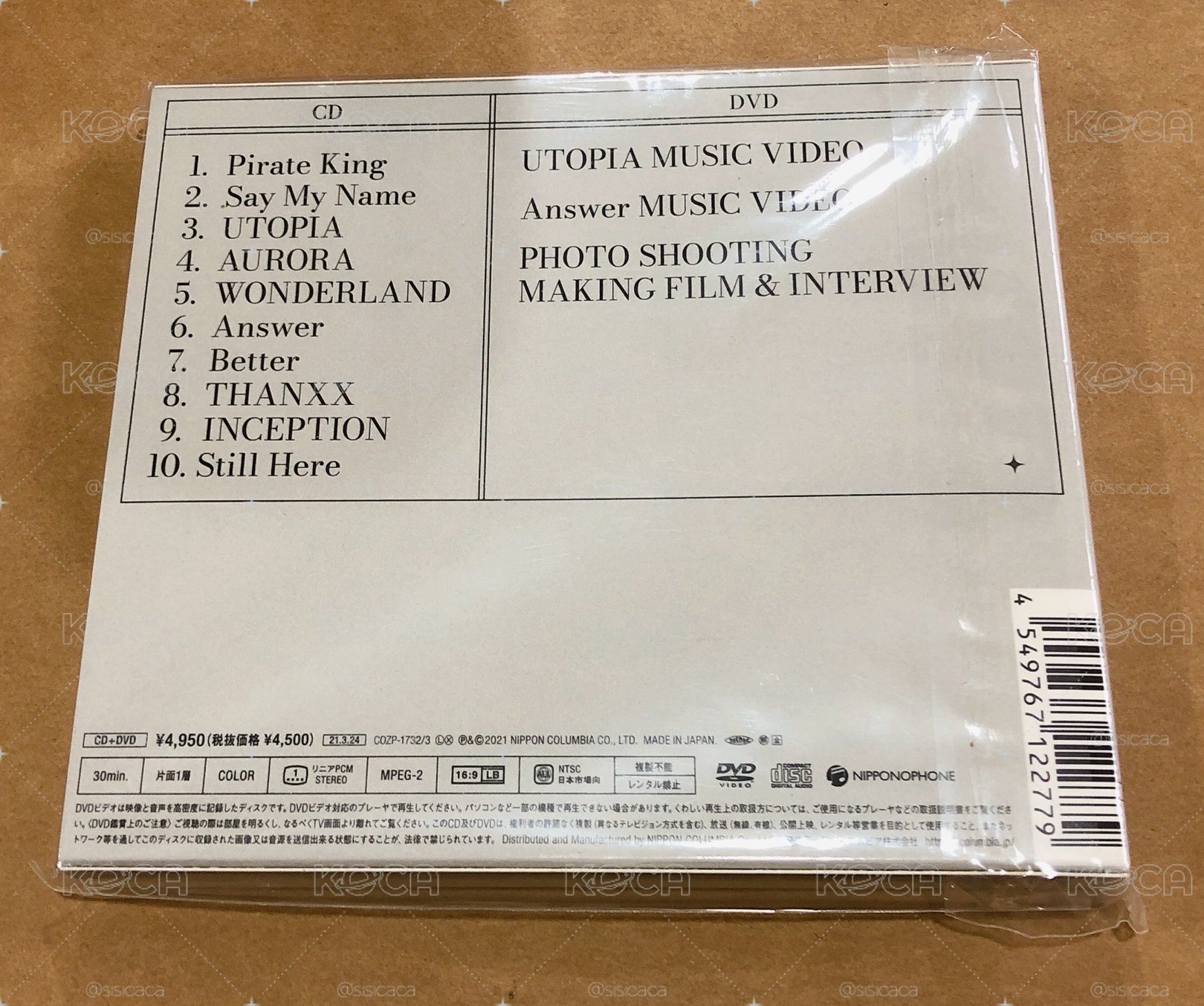 ATEEZ 日專 空專 Into the A to Z 專輯 ATINY盤 / 通常盤