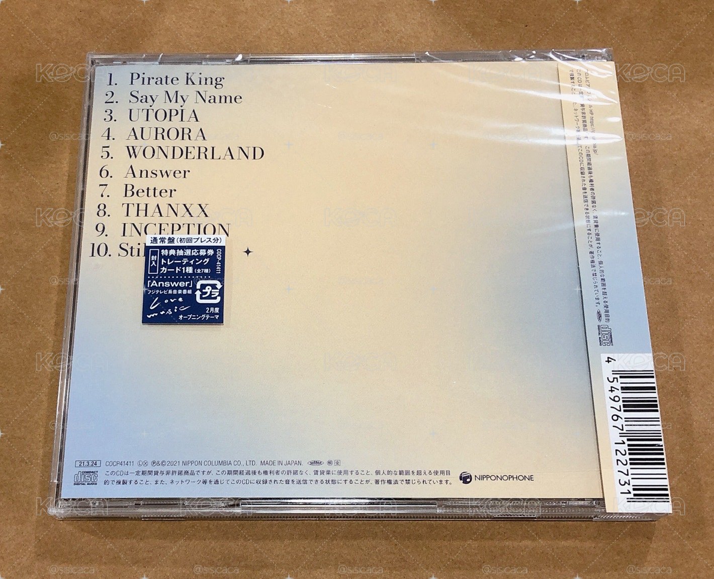 ATEEZ 日專 空專 Into the A to Z 專輯 ATINY盤 / 通常盤